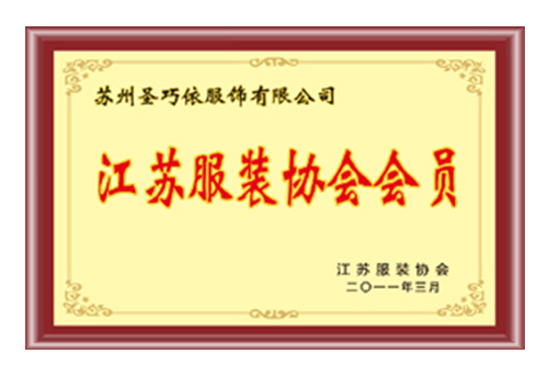 Medlem i Jiangsu Garment Association